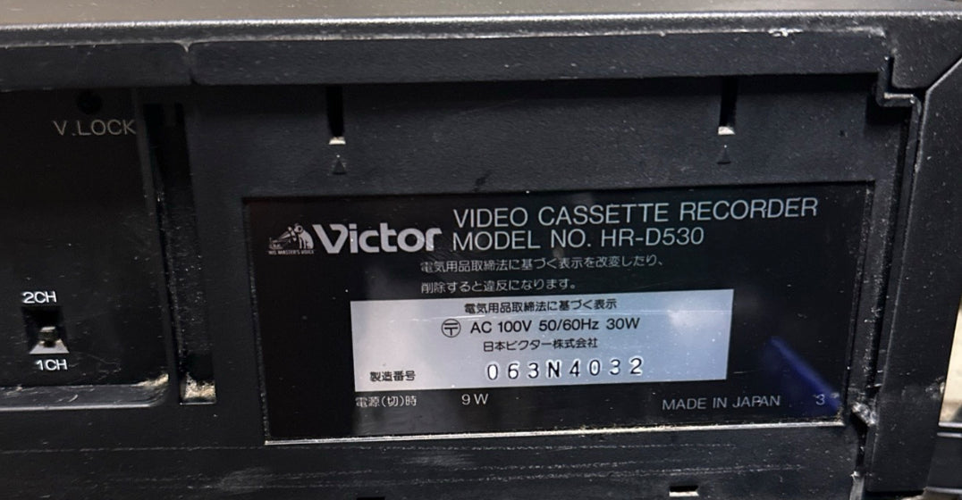 VICTOR (JVC) Pro Variant HR-D530 HQ 4 Head Hi-Fi Stereo Functions Flawless Gem💎