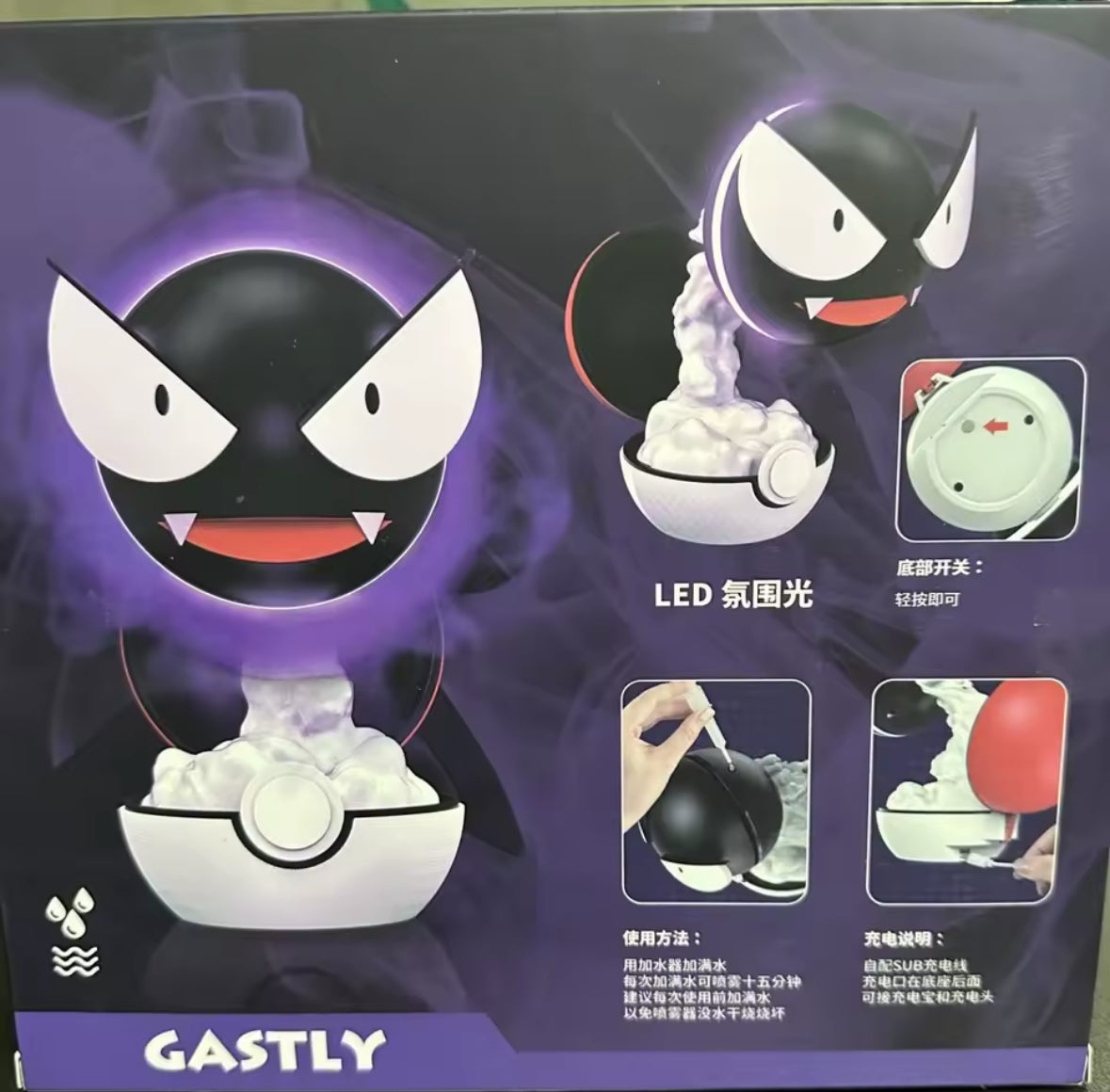Gastly Figure Animation Humidifier LED Animation Ornament & Air Care Decoration