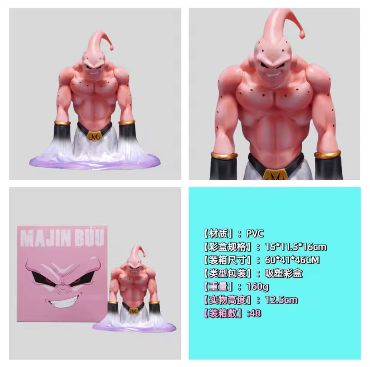 13cm Anime Dragon Ball Figures Majin Buu Action Figures Super Boo Brand New