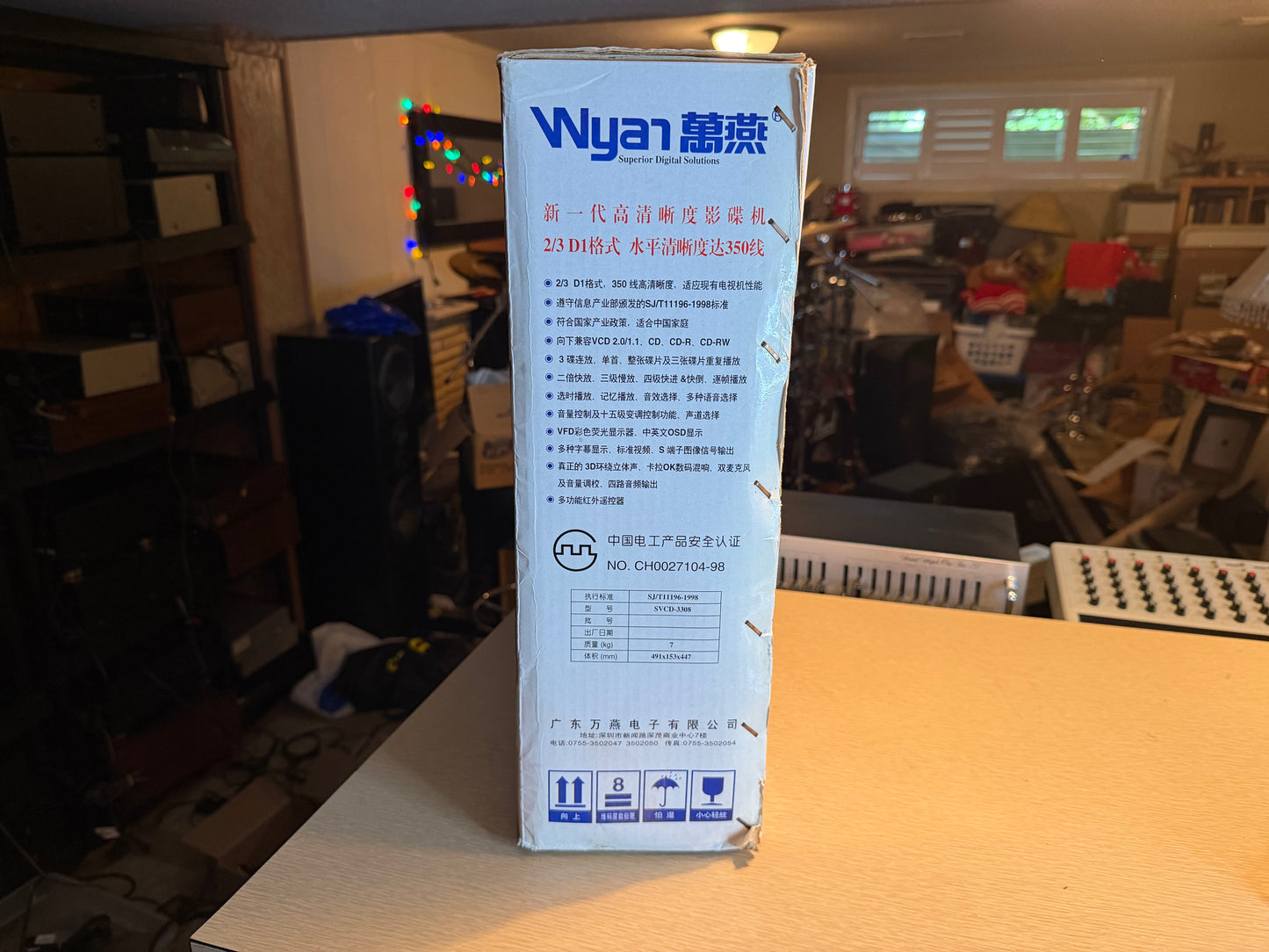 Wyan SVCD-3308 Super VCD DVD 5 Disc Carousel Changer Open Box Very Rare🎶🔥