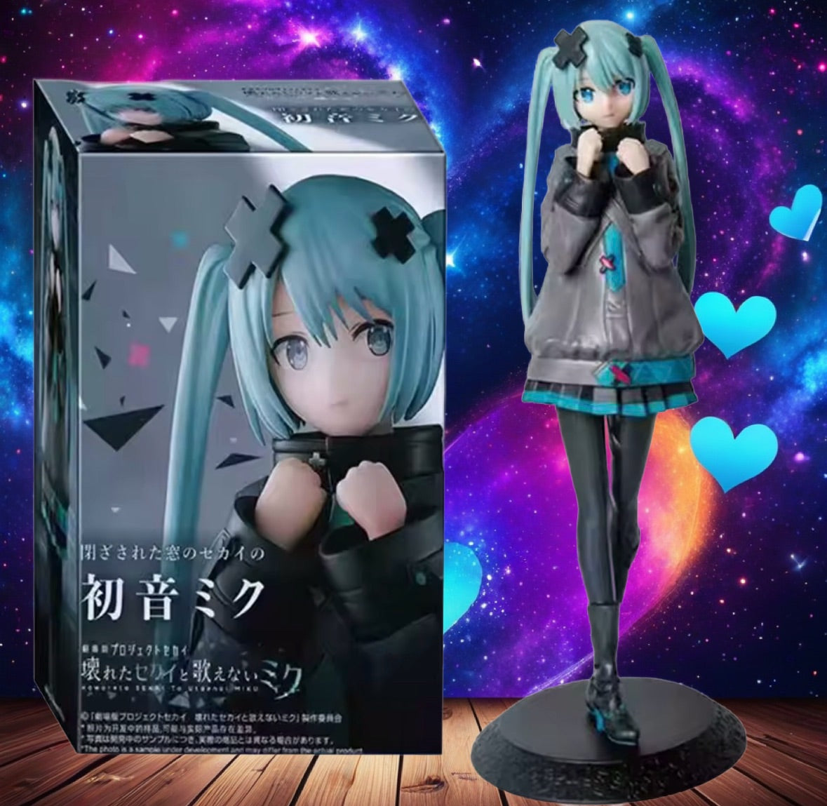 Hatsune Miku In A World With Closed Windows Collectible NEW IN BOX 20.5cm Figure