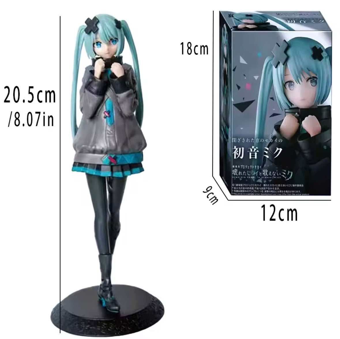 Hatsune Miku In A World With Closed Windows Collectible NEW IN BOX 20.5cm Figure