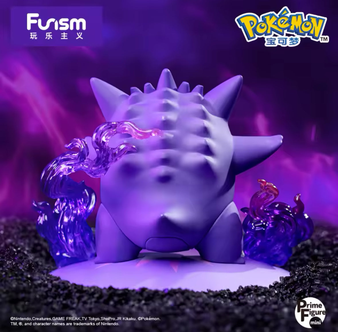 Gengar Prime Figure Funism Pokemon Collectible Statue Figure Model New In Box