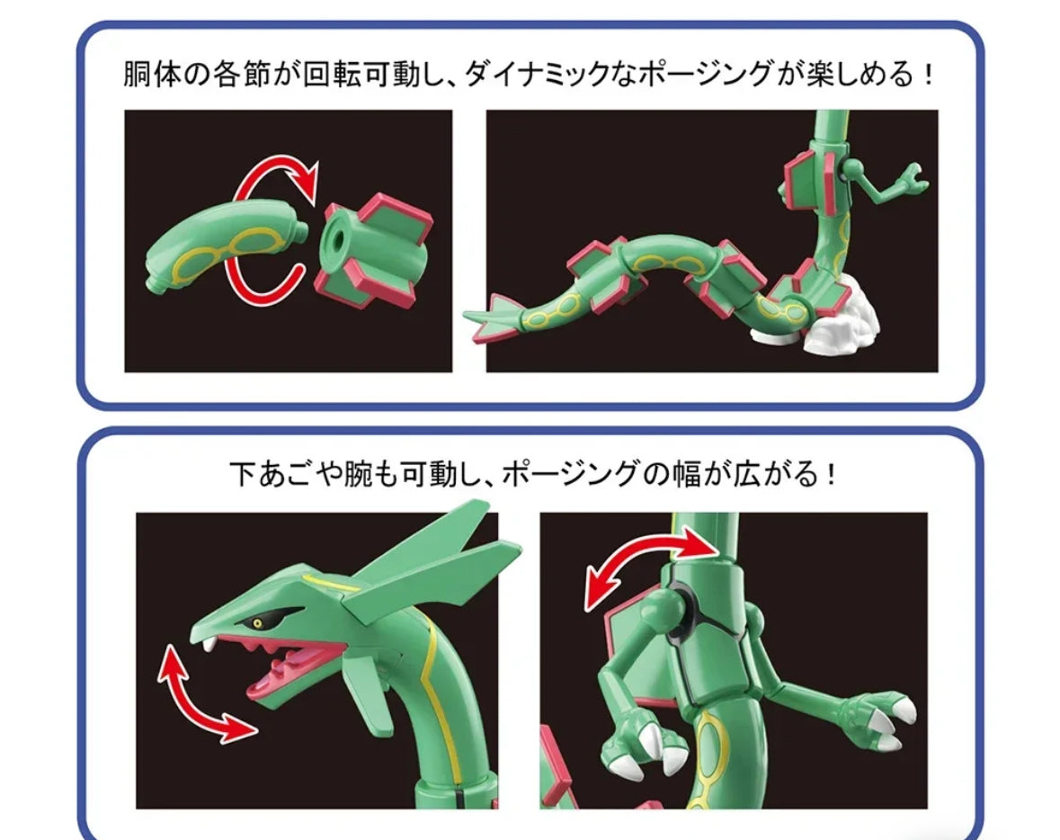 Bandai Pokemon Plamo Collection 46 Select Series Rayquaza Plastic Model Kit 15cm