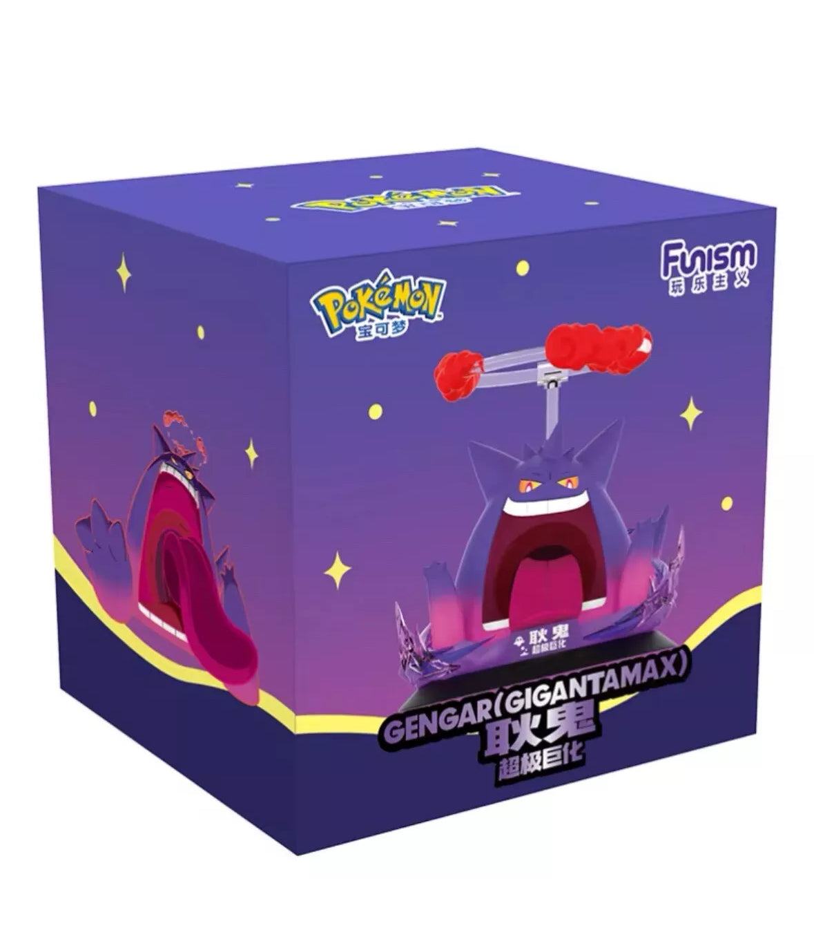 FUNISM Gengar gigantamax New Style Pokemon Anime Action Figure NIB 12CM Tall