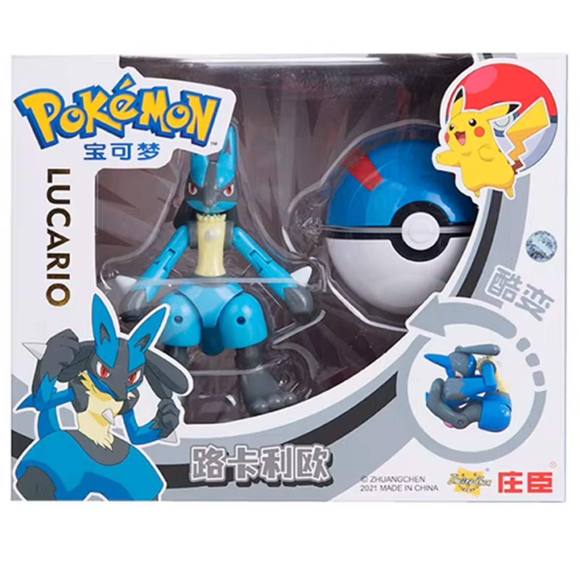 Pokemon Lucario Adjustable Action Figure With Great Ball New In Box