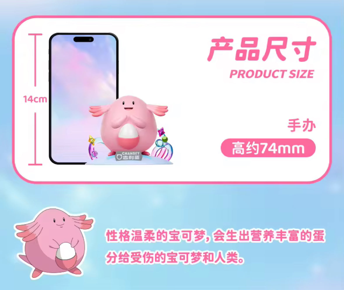 Original Funism Genuine Collection Model Ornament Figure Toy Brand New Gift Idea