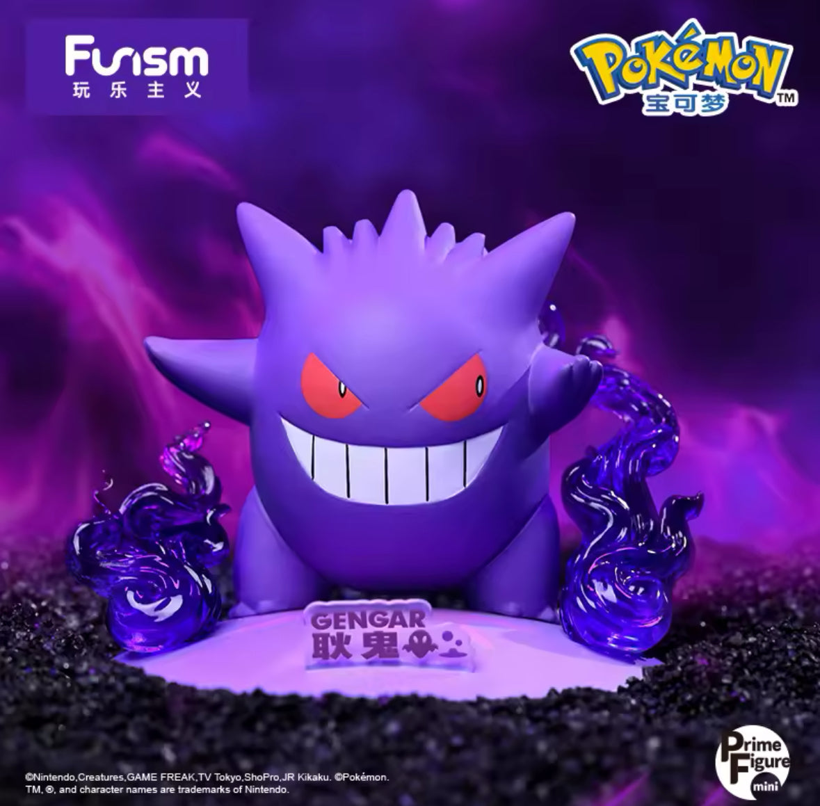 Gengar Prime Figure Funism Pokemon Collectible Statue Figure Model New In Box