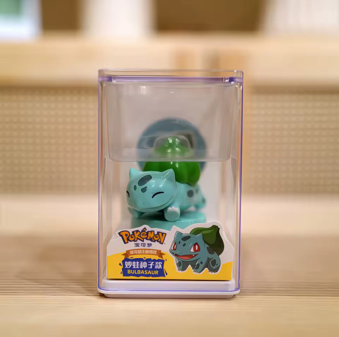 Vintage 10cm Pokemon Bulbasaur Figure New In Box Authentic Super Cool Gift