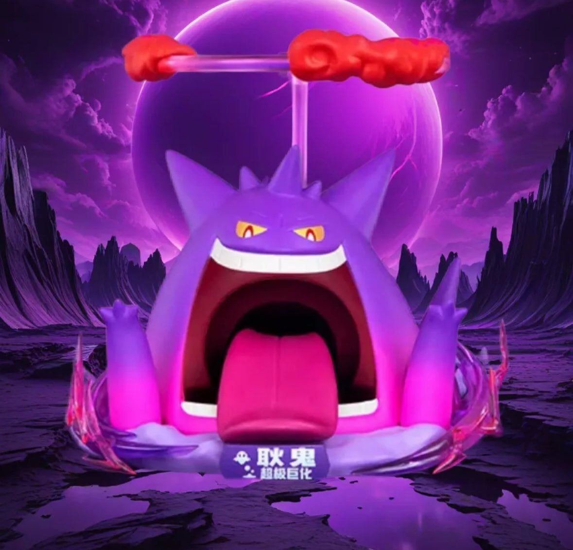 FUNISM Gengar gigantamax New Style Pokemon Anime Action Figure NIB 12CM Tall