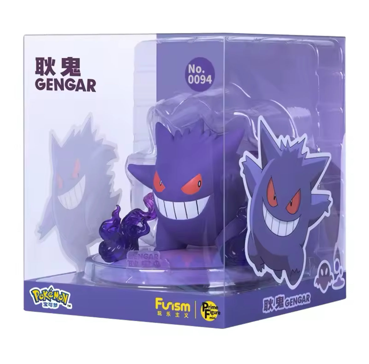 Gengar Prime Figure Funism Pokemon Collectible Statue Figure Model New In Box