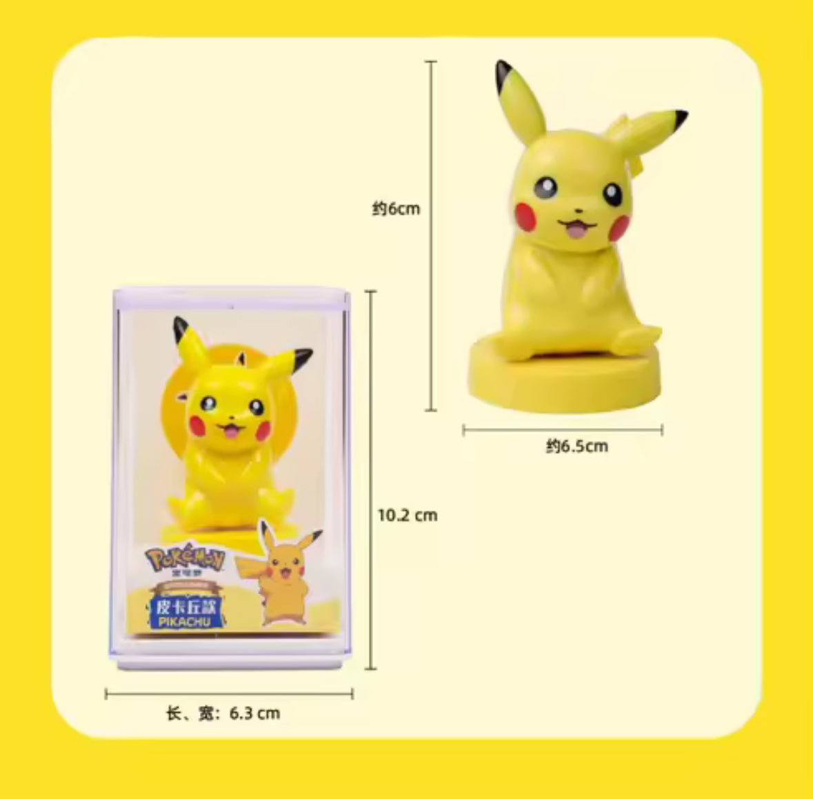 Vintage 10cm Pokemon Pikachu Figure New In Box Authentic Super Cool Gift
