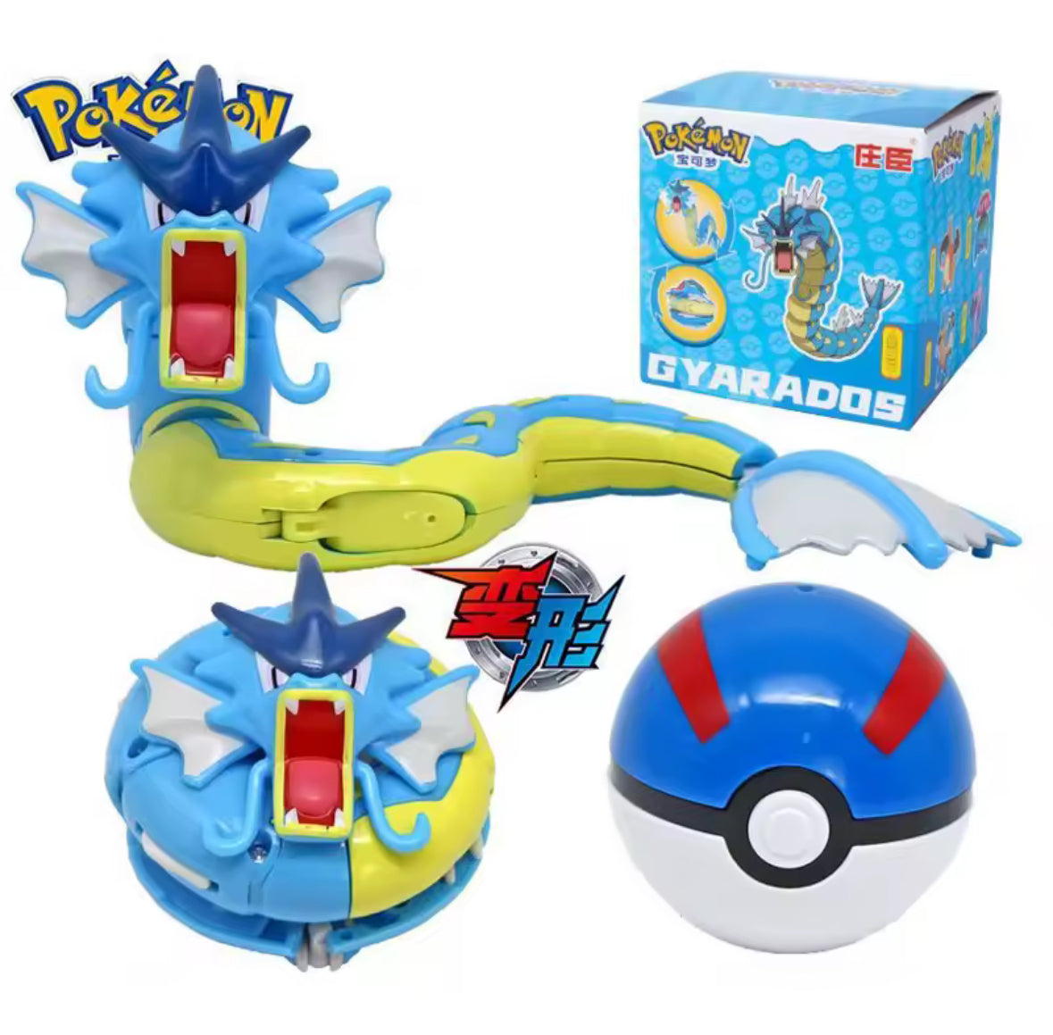Pokemon Gyarados Adjustable Transform Figure With Great Ball Brand New In Box