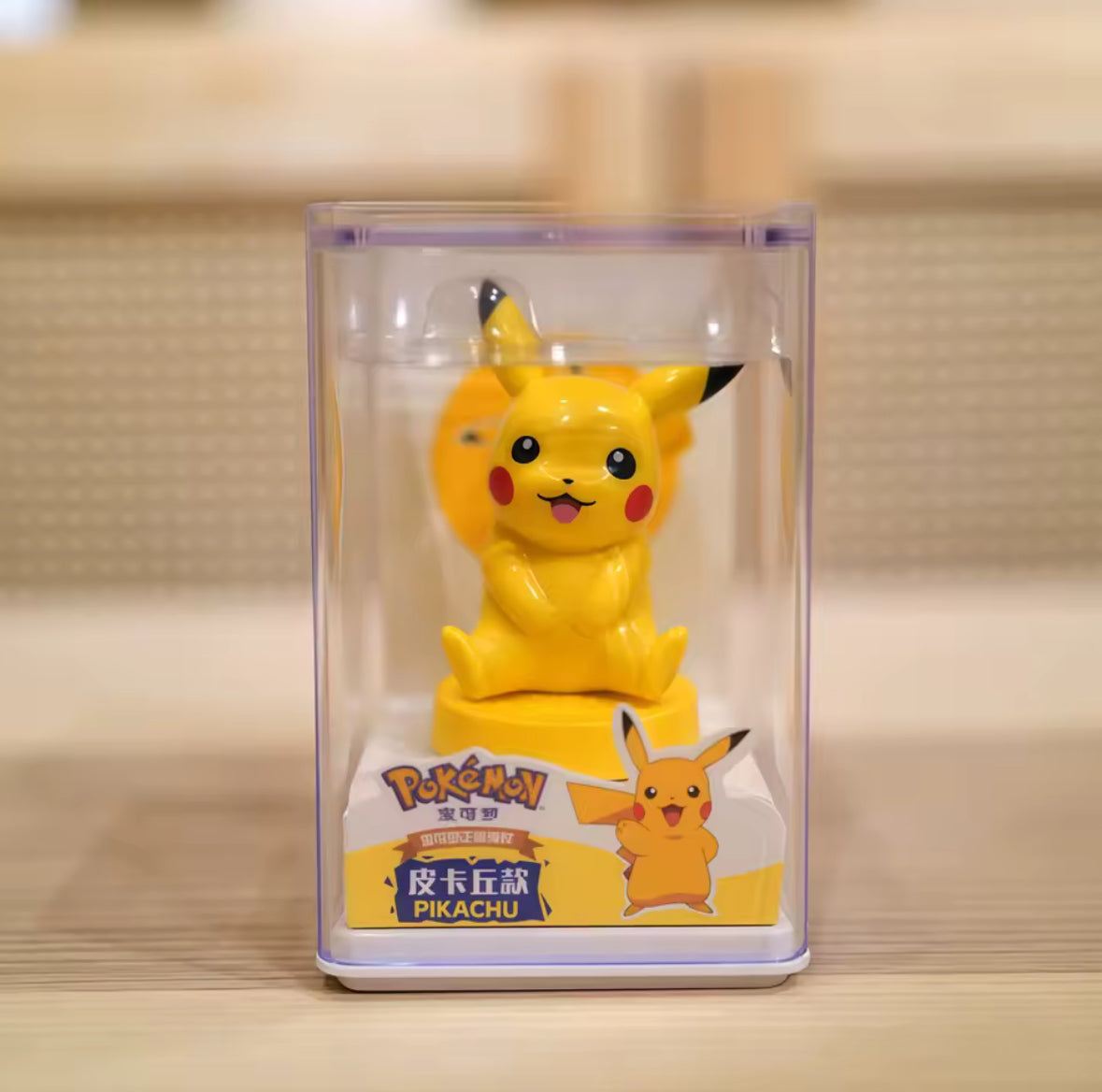 Vintage 10cm Pokemon Pikachu Figure New In Box Authentic Super Cool Gift