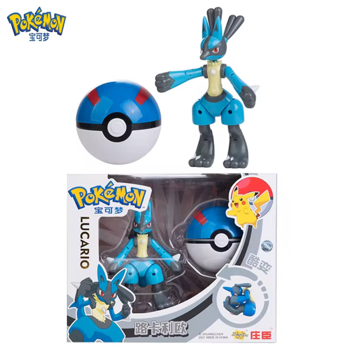 Pokemon Lucario Adjustable Action Figure With Great Ball New In Box