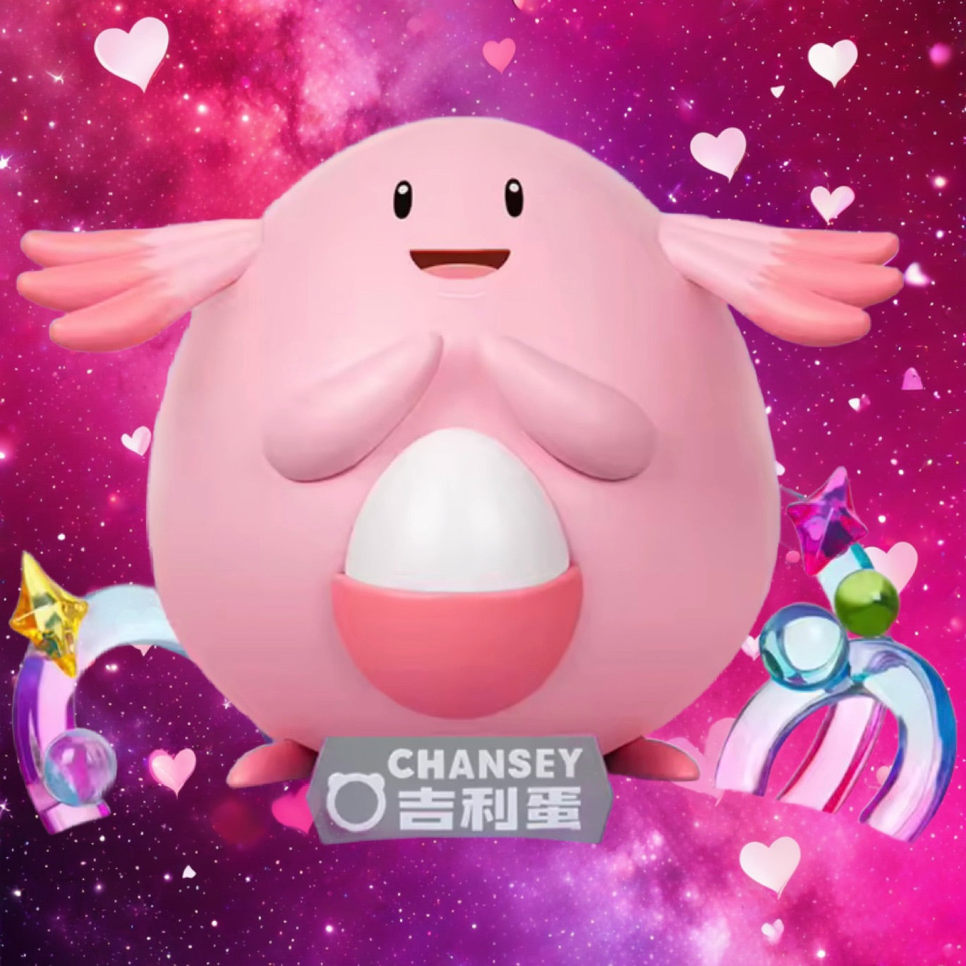 Original Funism Genuine Collection Model Ornament Figure Toy Brand New Gift Idea